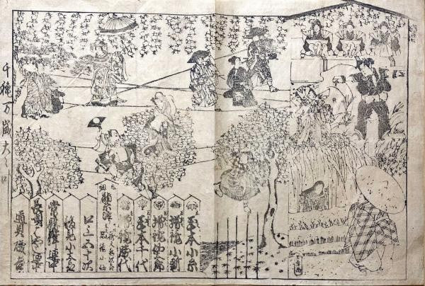 kanji Tamayuki woodblock print people kimono umbrella landscape japanese writing