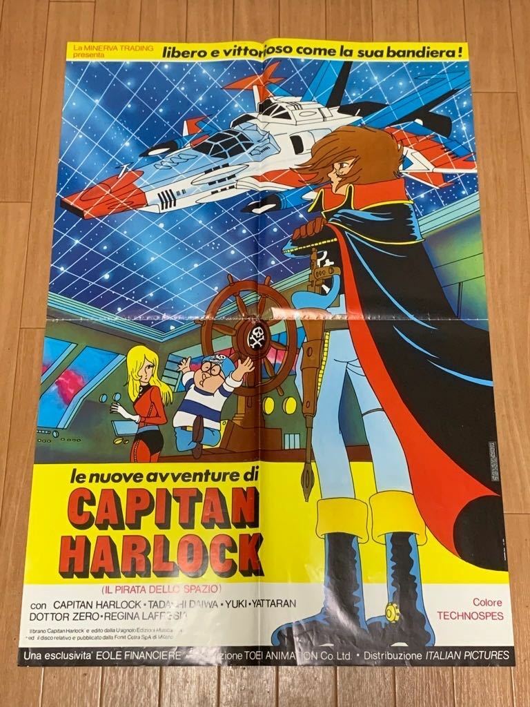 Space Pirate Captain Harlock 1970S Vintage Original Movie Promotion Poster