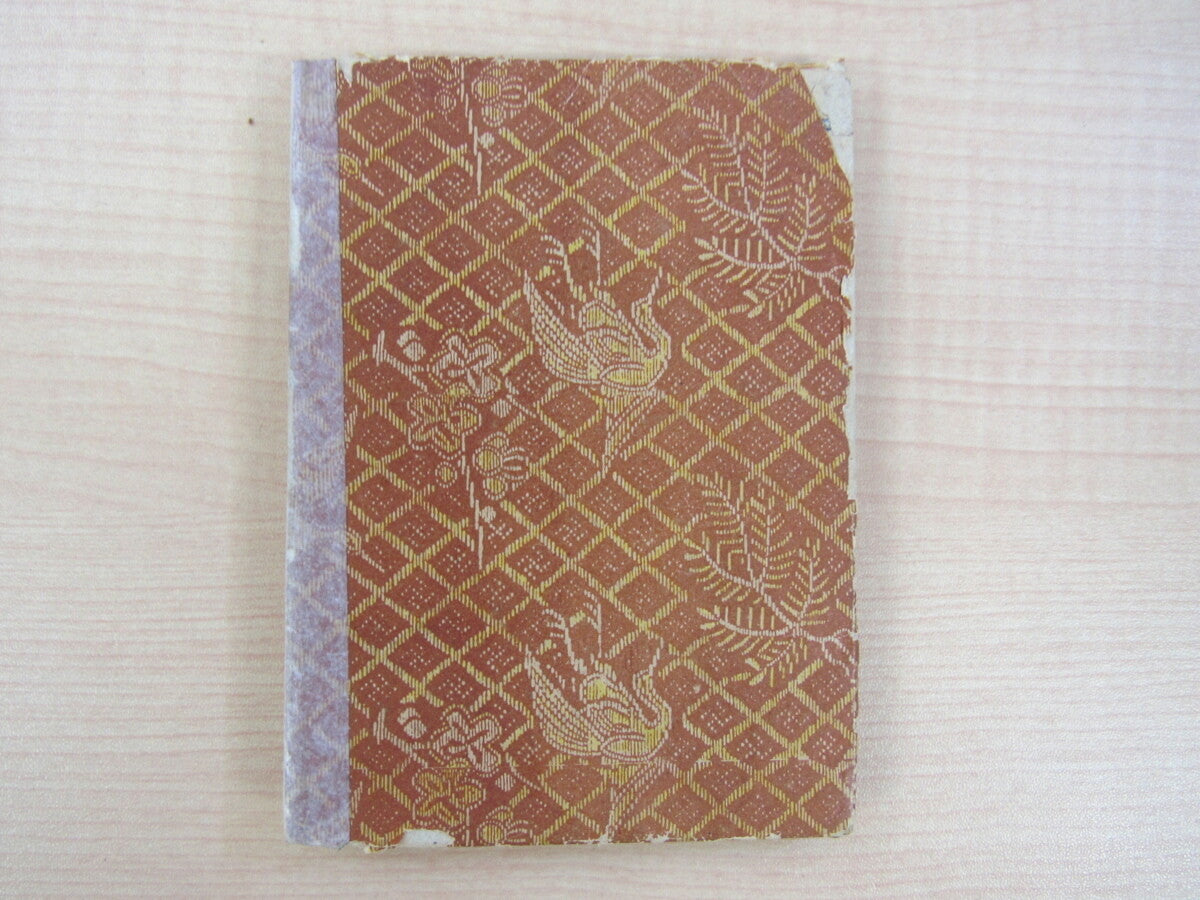 Rare Russo-Japanese War Lithographs Woodblock Prints Book Printed In 1904