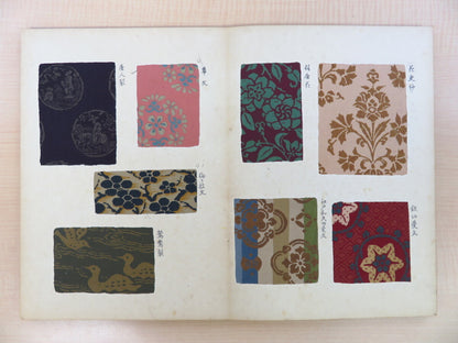 Collection Of Japanese Style Designs Woodblock Prints Art Book Illustrations