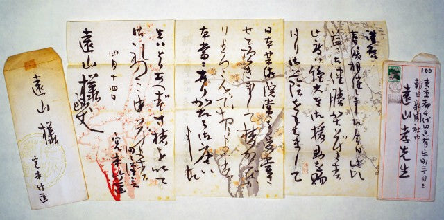 Set Original Japanese Calligraphy Letters by Miyamoto Chikkei Shoka Art