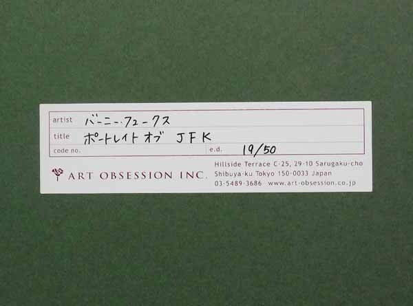 Bernie Fuchs Portrait Of Jfk Limited Edition Embossed Lithograph 19/50 Signed