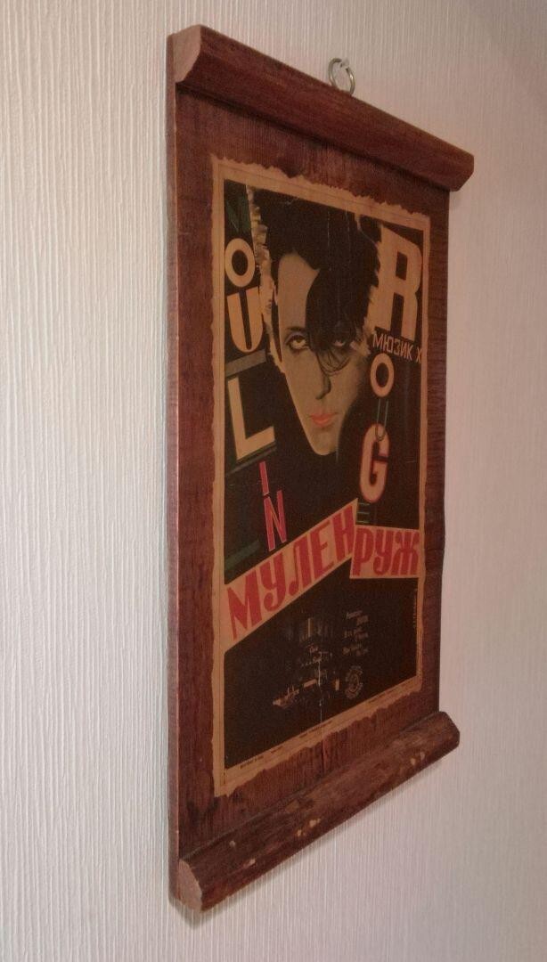 Moulin Rouge Poster For 1929 Soviet Film Olga