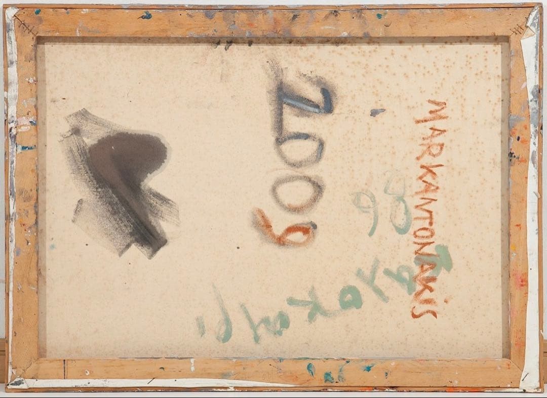 Yannis Markantonakis Port Landscape Orange I Original Oil Painting 1993 Signed