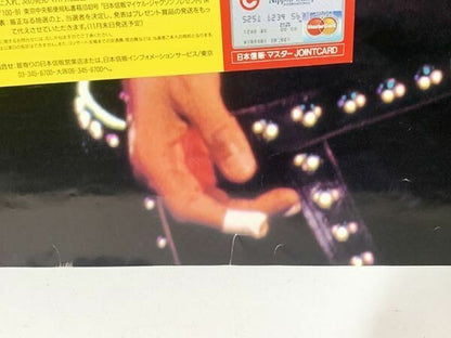 Rare Michael Jackson Japan Concert Not For Sale