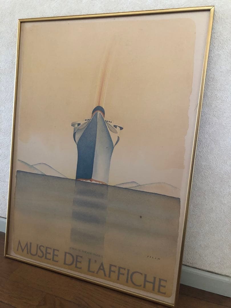 Jean-Michel Folon MUSEE DE LAFFICHE Vintage Poster Framed Museum Art