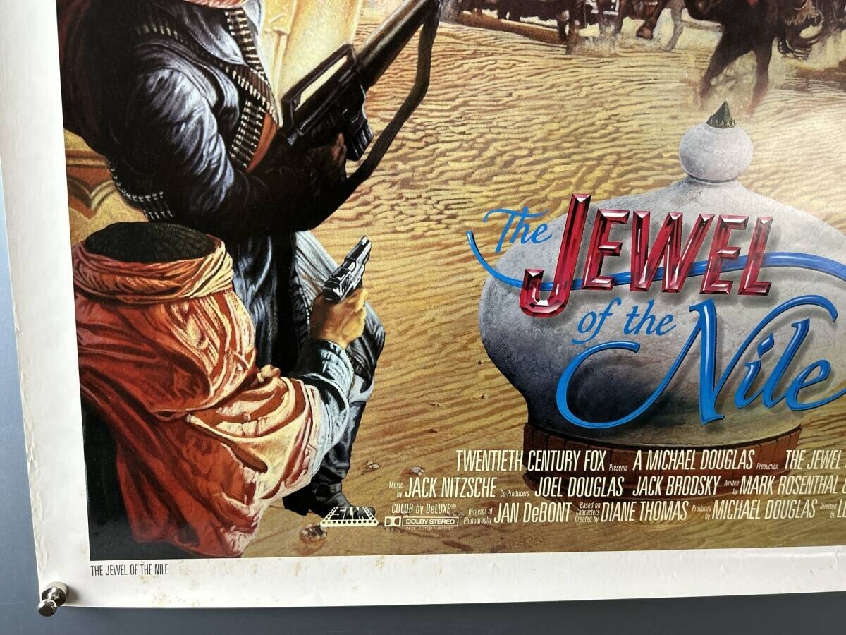 Jewel Of The Nile Us Poster Michael Douglas 103X69 Cm (40X27 In)