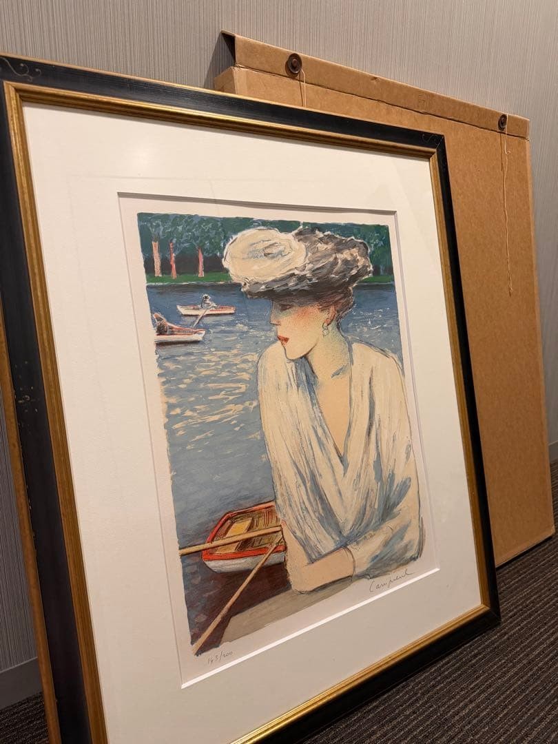 Jean Pierre Cassigneul Boat Lithograph Signed ED 143/ 200 Framed Collectible Art
