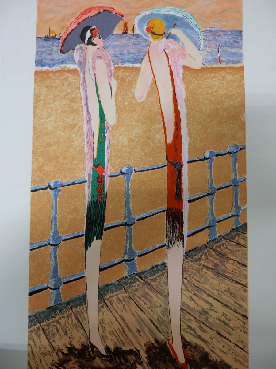Ramon Dilley Original Lithograph Hand Signed Numbered 164/250 Beach Women Modern