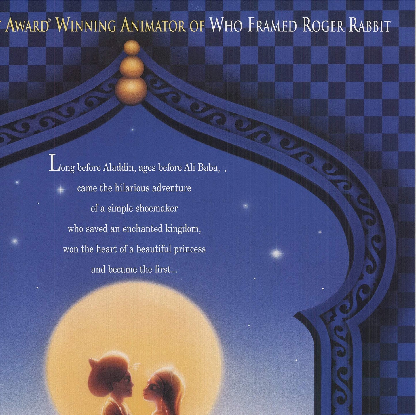 Artist Unknown Arabian Knight " Offset Lithograph