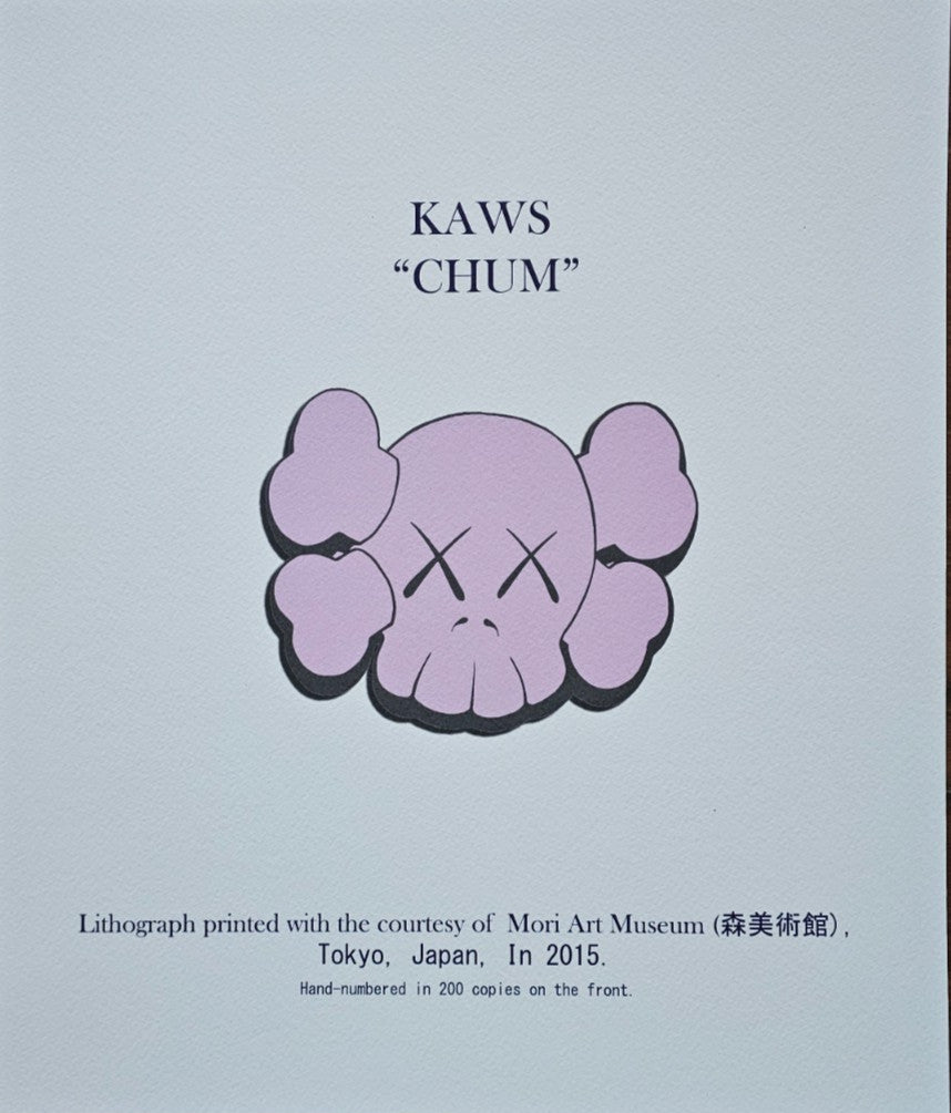 Kaws Lithograph Coa Limited Edition Certified Mori Museum 200Ex