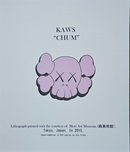 Kaws Lithograph Coa Limited Edition Certified Mori Museum 200Ex