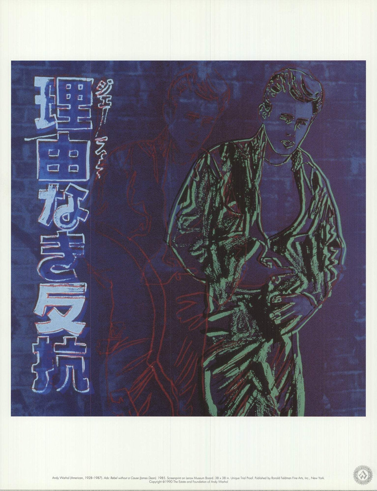 Andy Warhol Ads: Rebel Without A Cause (James Dean) " Poster