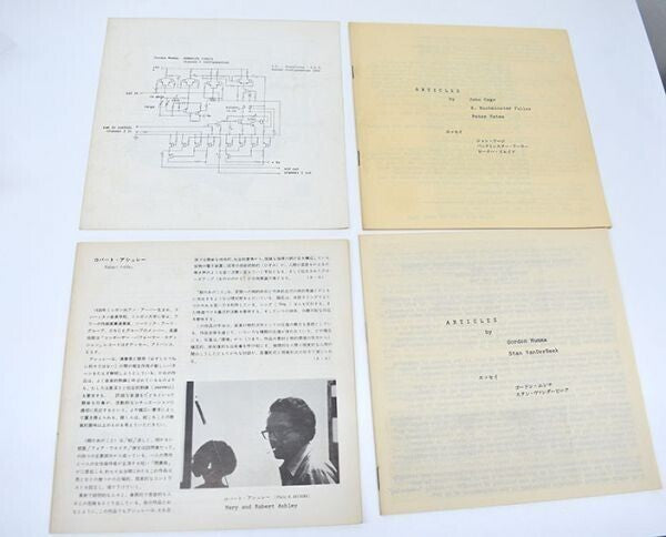 1969 Cross Talk/Intermedia Program Booklet Set Tokyo Avant-Garde John Cage & Mor