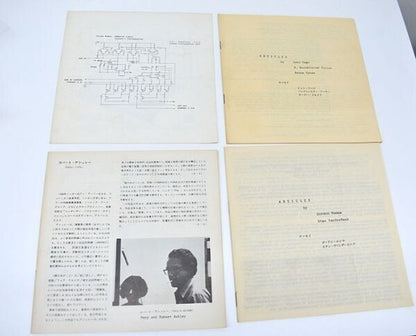 1969 Cross Talk/Intermedia Program Booklet Set Tokyo Avant-Garde John Cage & Mor