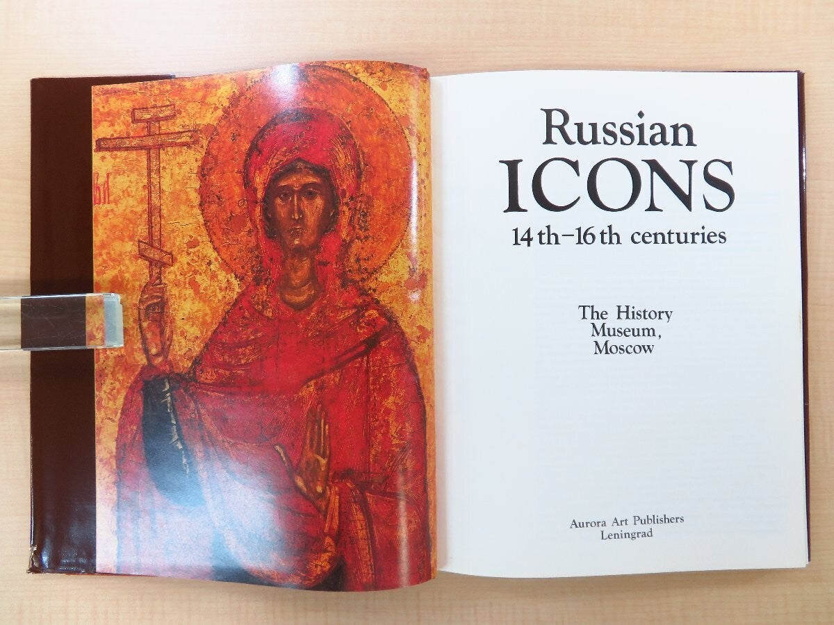 Russian Icons 14Th-16Th Centuries By The History Museum Moscow 1988, Aurora Art