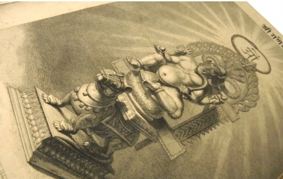 Edward Moor (19Th British) - The Hindu Pantheon 1810 1St English Indian Religion