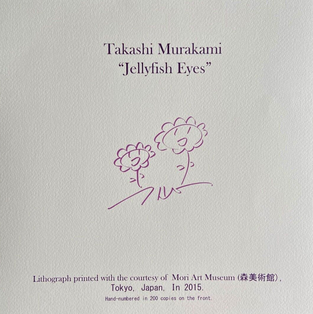 Takashi Murakami Lithograph Mori Art Museum Coa Numbered Limited