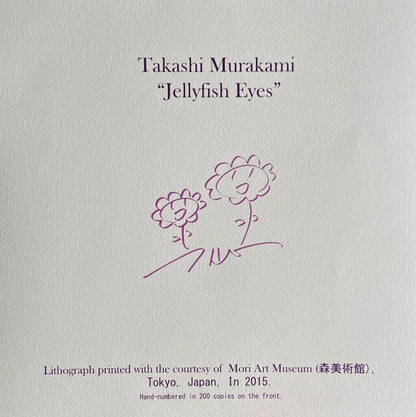 Takashi Murakami Lithograph Mori Art Museum Coa Numbered Limited