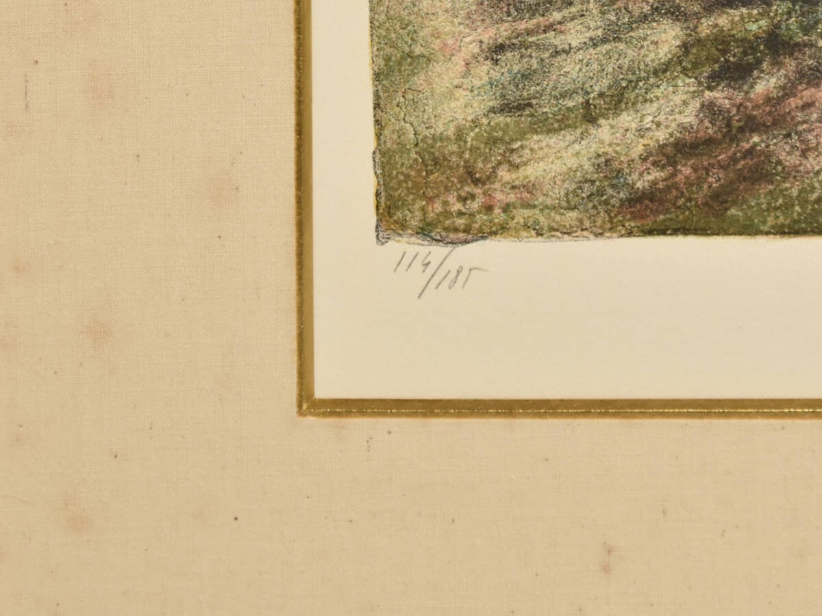 Bernard Gantner Lithograph Landscape Pencil Signed Ed185 Framed