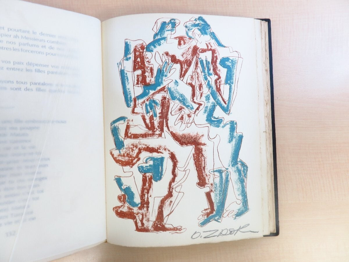 Limited Edition 'Variations Sur L'Amour'