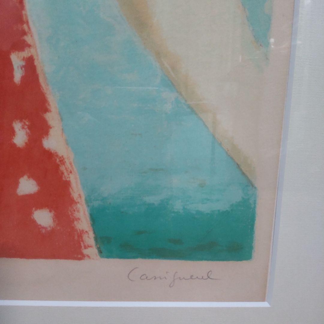 Jean Pierre Cassigneul Diana en Rouge Lithograph 1977 Signed ED120/ 150 Framed
