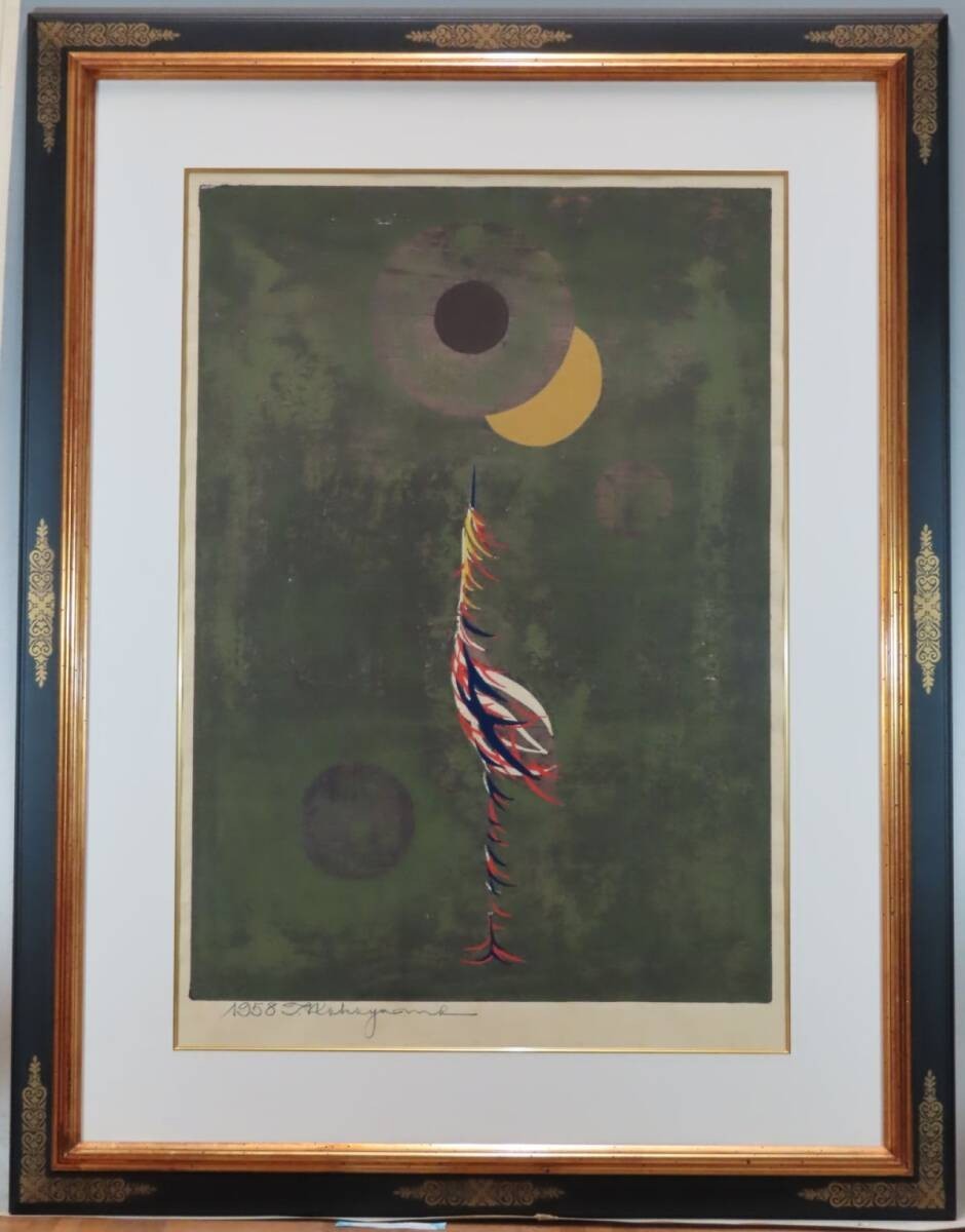 Woodblock Print Incarnation Signed By Tadashi Nakayama 1958