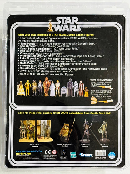 Mark Hamill Signed Princess Luke Skywalker Star Wars Kenner Action Figure Sealed