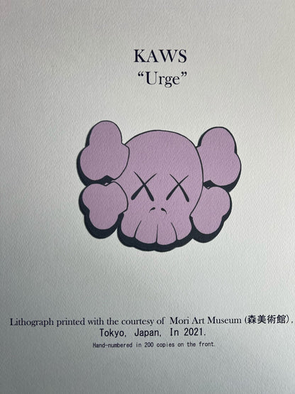Kaws Lithograph Mori Art Museum Coa Numbered Limited Edition 200 Ex