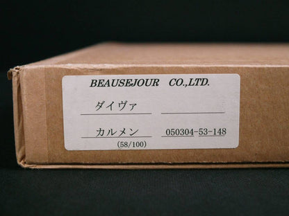 Daiva Staskeviciene (Lithuania) Etching Carmen 58/100 Pencil Signed Framed