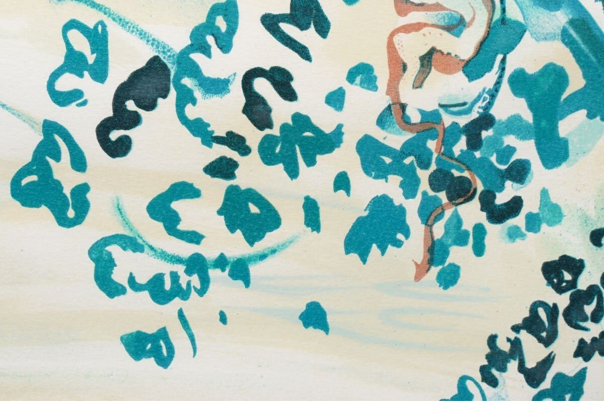 Raoul Dufy Lithograph Print "Chenonceaux" Signed 1937 Spadem Paris 1967