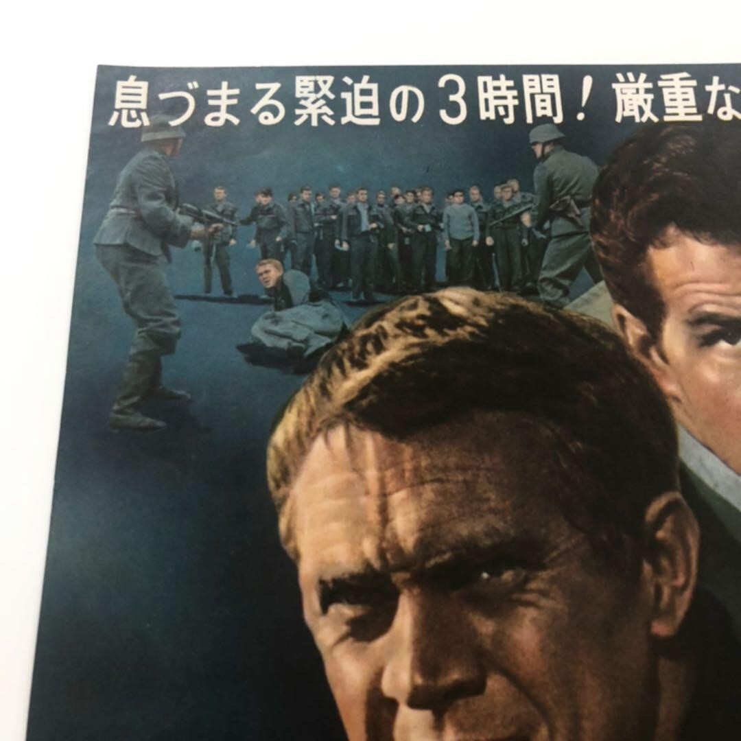 The Great Escape Steve McQueen starring first edition B2 size poster