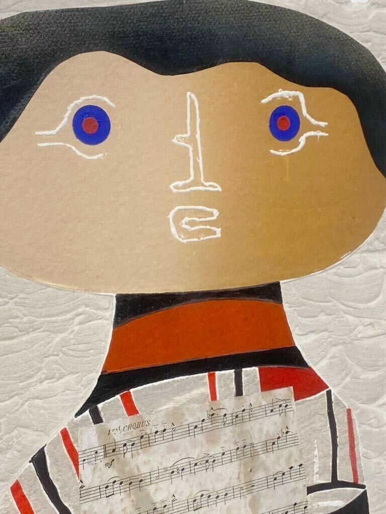 Max Papart (French) Ed100 Collage Limited Edition Print Pencil Signed Framed