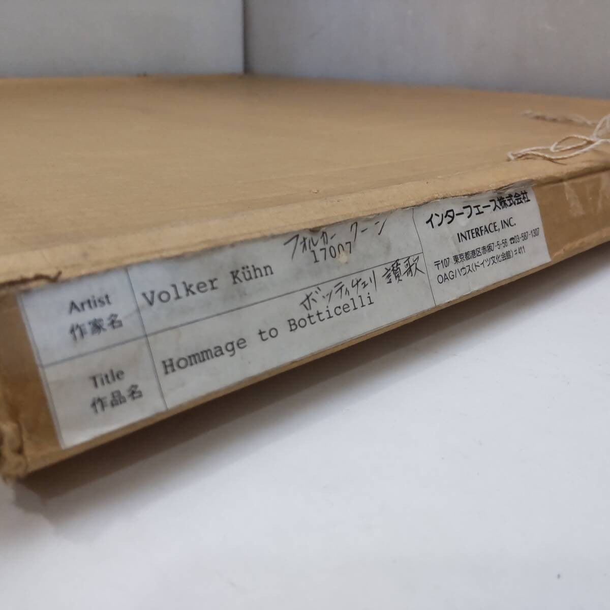 Volker Kuhn Etching "Hommage To Botticelli" Signed 59/300 Framed German Art