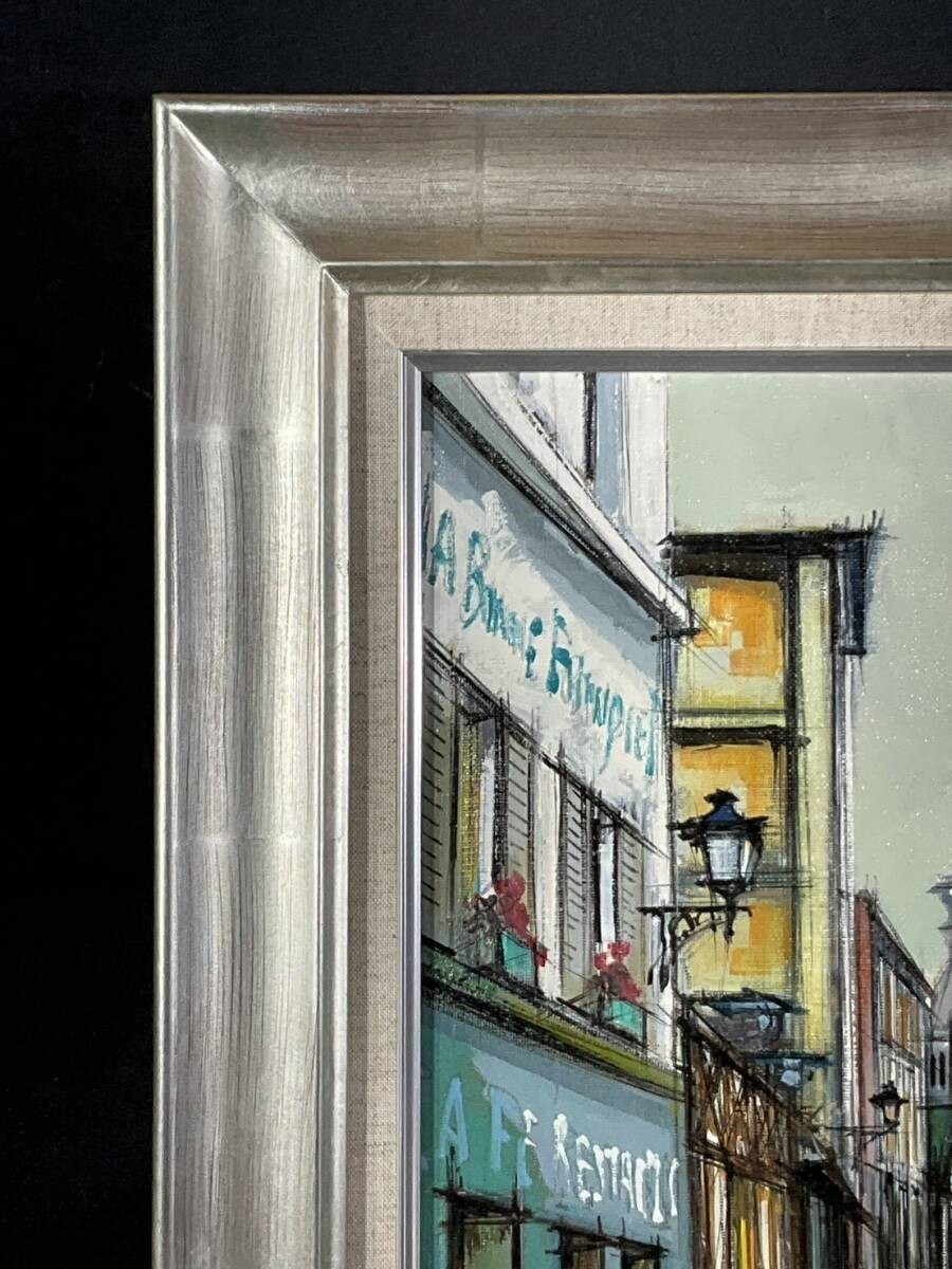 F. Claude Signed Original Oil Painting French Street Scene Cityscape Framed