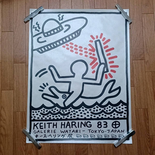 Keith Haring Poster Silkscreen 1983 Original Gallery Watari