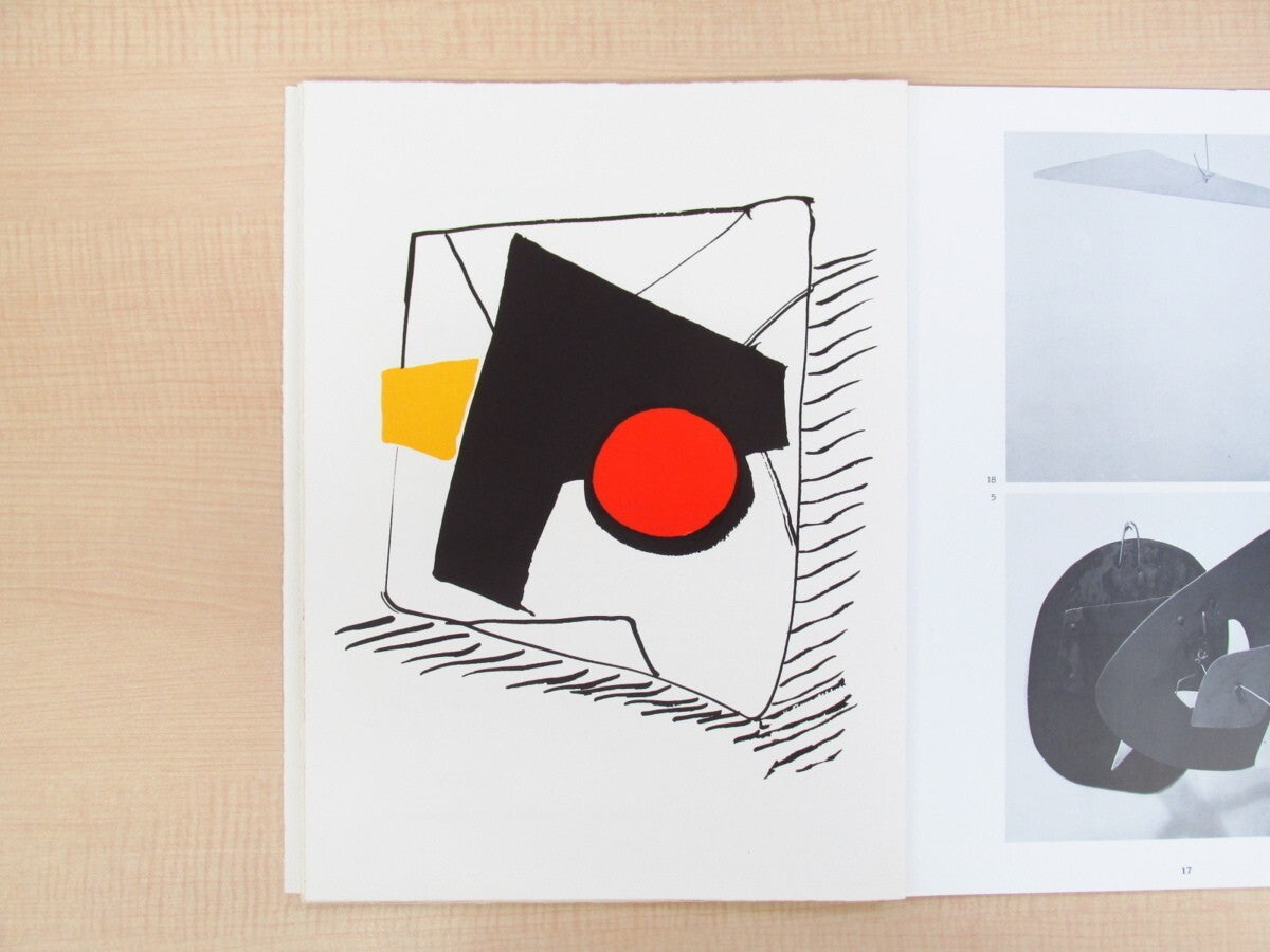 Derriere Le Miroir No 221 Alexander Calder Set Of