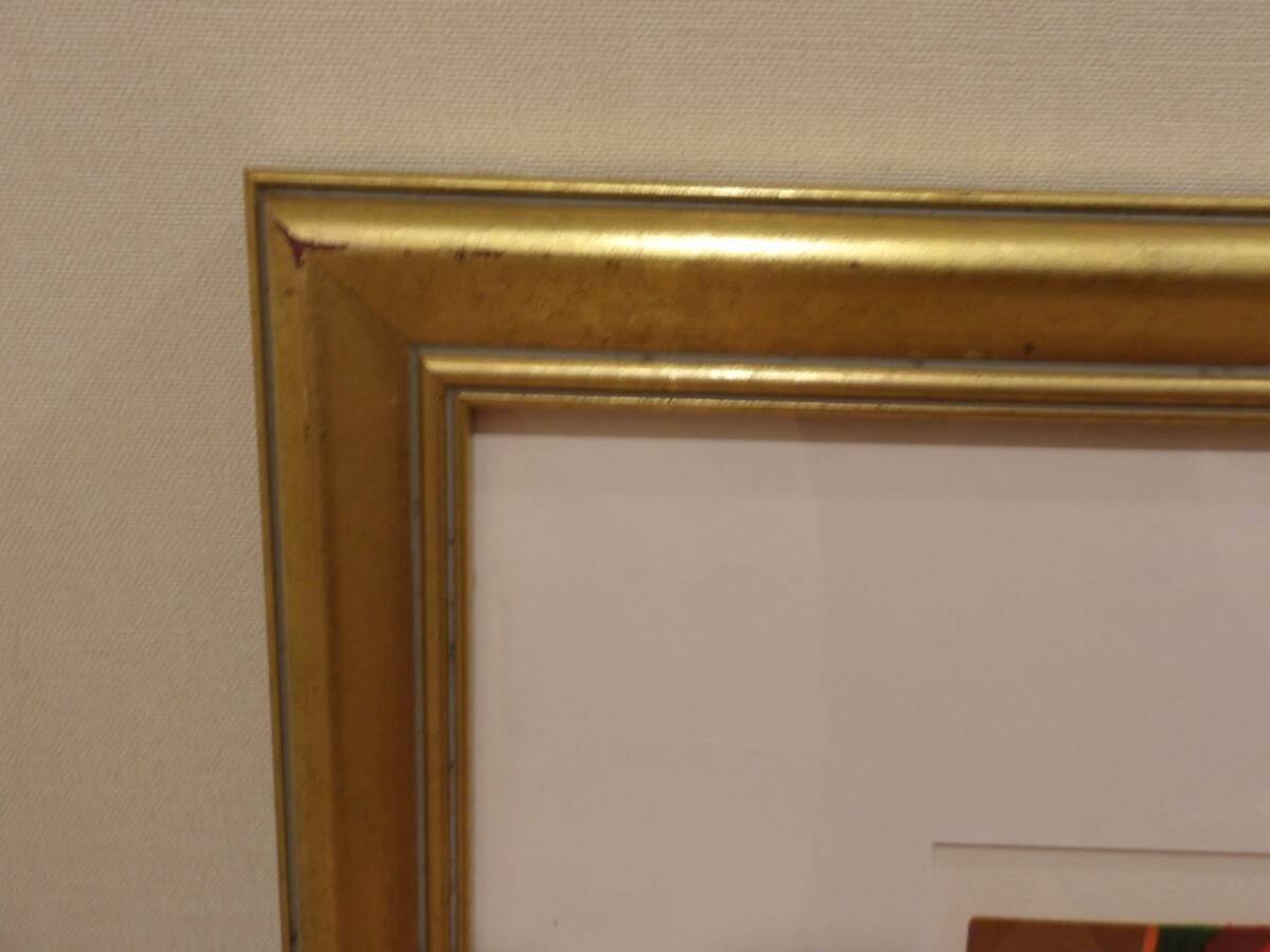 Marcel Mouly "Sunset Landscape" Original Hand-Signed Lithograph 193/200 Framed