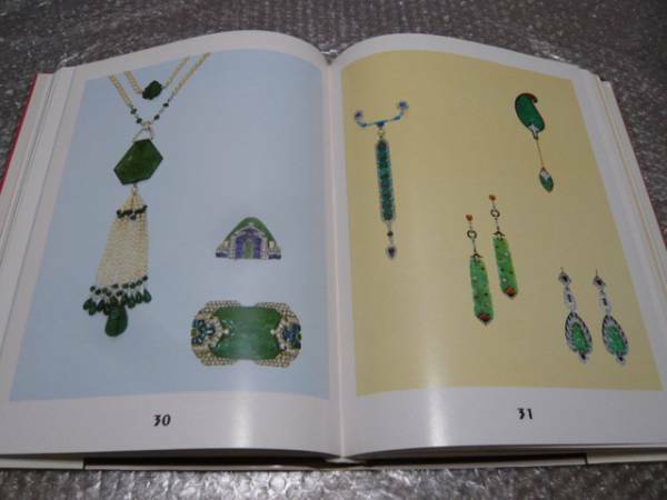 Cartier Jewelers Extraordinary (1988,Hardcover) Fashion Photo Brand Book