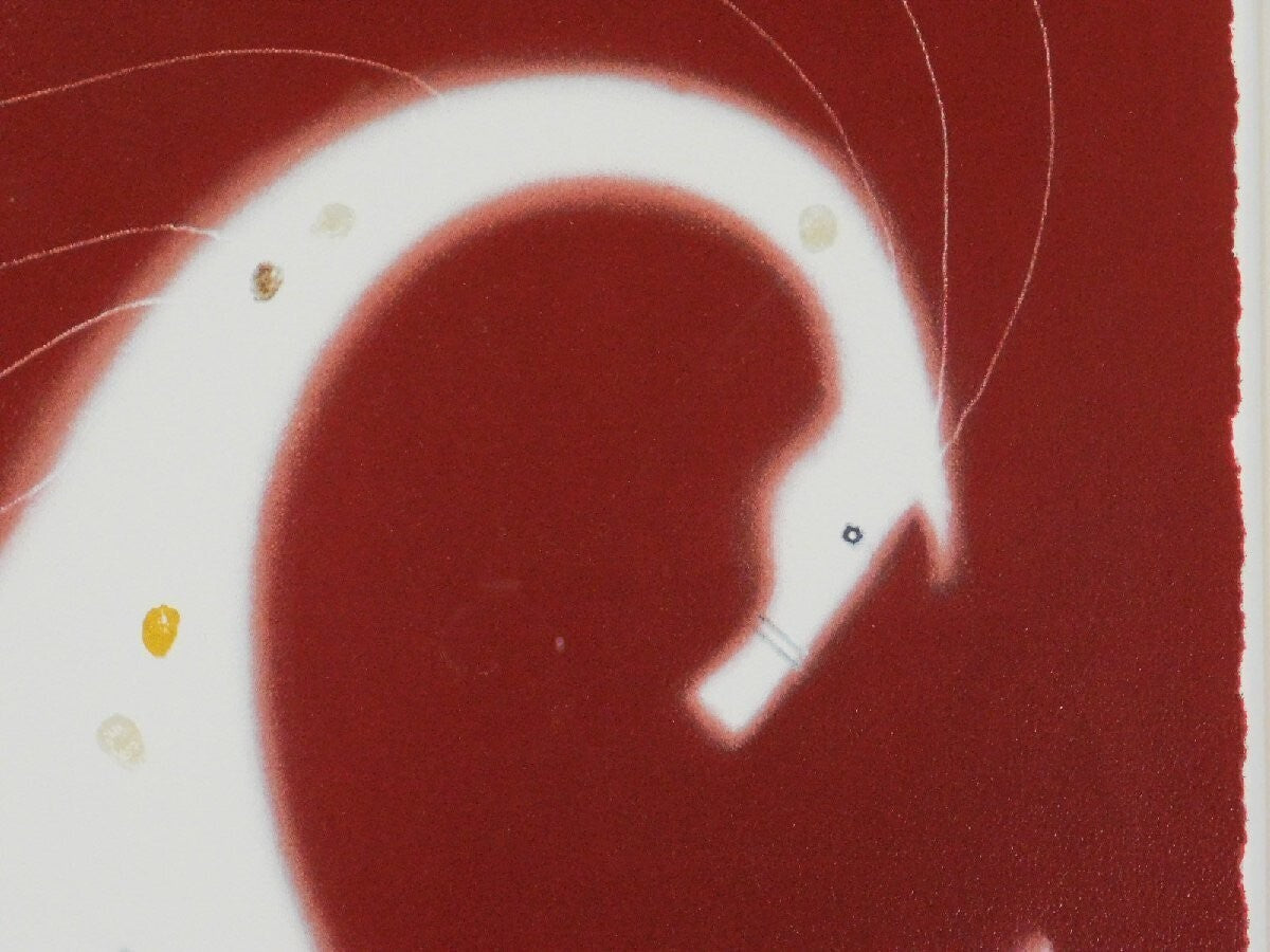 Govinder Nazran (Uk) Original Silkscreen Serigraph Art Print Numbered Framed