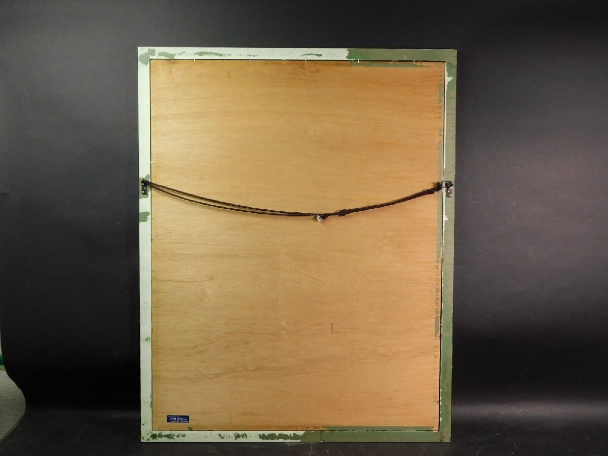 Robert Lyn Nelson (Us) Original Lithograph Print Large Artwork, Signed Framed