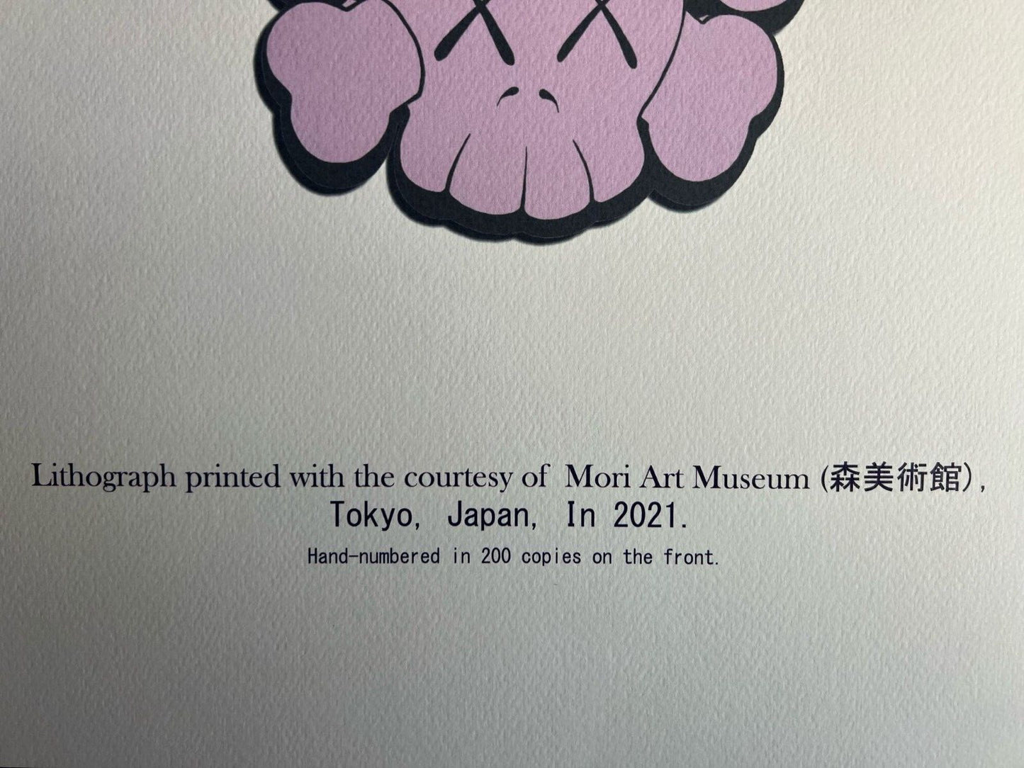 Kaws Lithograph Coa Limited Edition Certified Mori Museum 200Ex