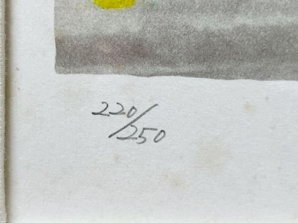 Zhang Bu (Chinese) Original Lithograph "Fall Mountain" Signed Numbered Framed