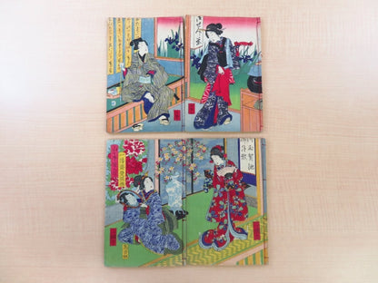 A Tamagaki Pond: Illustrated By Utagawa Toyokuni & Umeda Kunisada 1St 1874