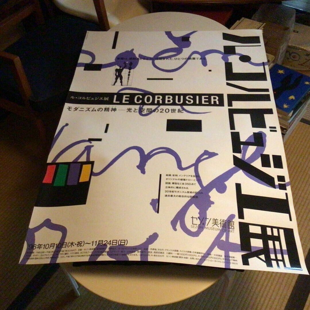 Le Corbusier 1996 Exhibition Poster Sezon Museum Of Art In Tokyo Japan Rare