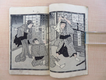 Koi Adversary Hana Saka Machi Y?Gure By Utagawa Kunisada (4Th, Utagawa Kunisai)