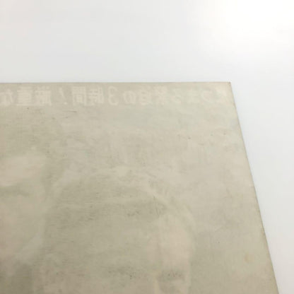 The Great Escape Steve McQueen starring first edition B2 size poster