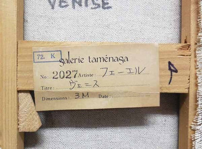 Georges Feher Venise Original Oil Painting On Canvas Galerie Tamenaga Hungary