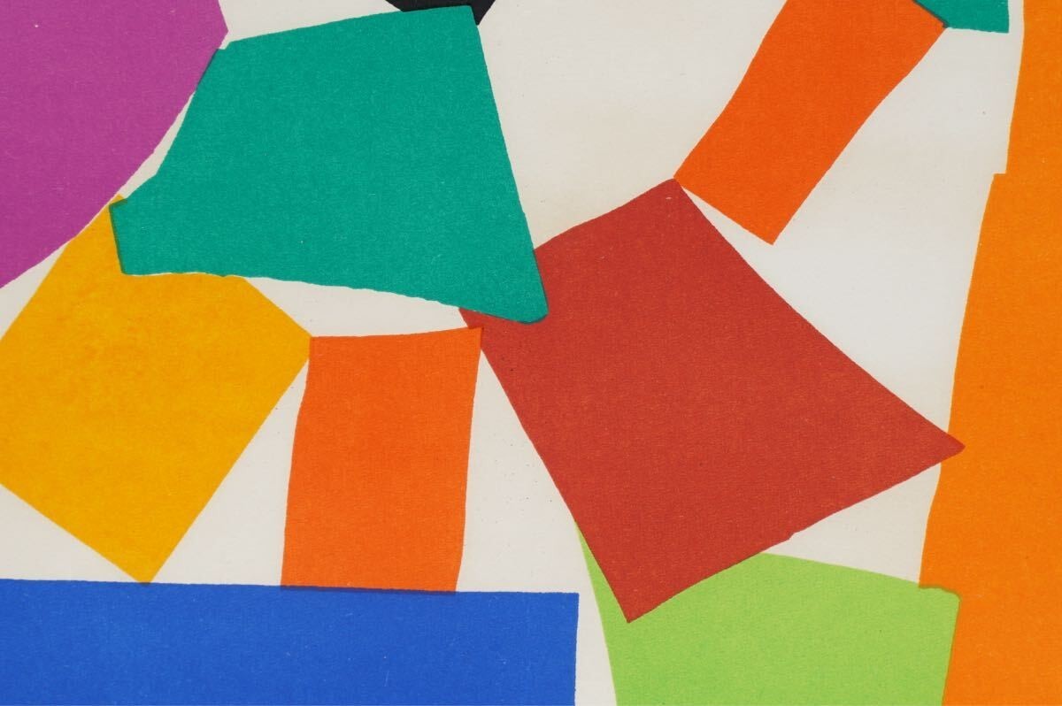 Henri Matisse Printed Signed Lithograph "The Snail From Verve" Well Framed