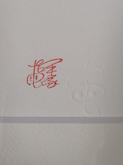 Osamu Tezuka Gicle Black Jack And Pinoko International Version Japan Signed Coa